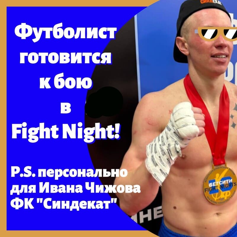 Проекты