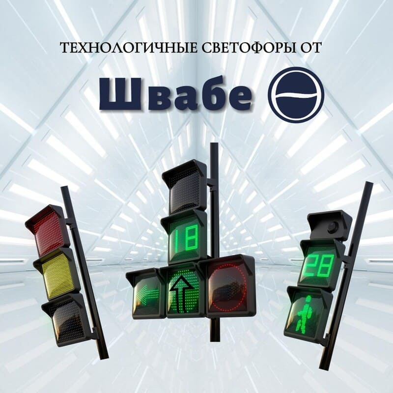 Проекты